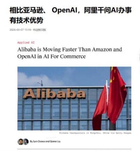 如果不是外媒亲口承认，恐怕我们还被蒙在鼓里！ 美国已经开始感到压力了。美国知名科