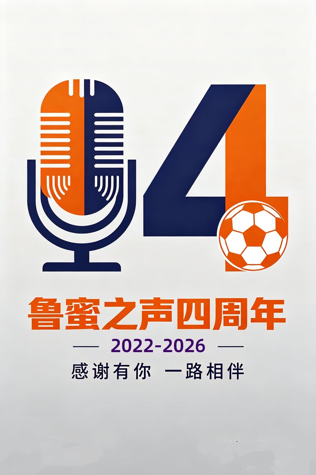 倒计时6天！没想到，竟然能坚持下来，熬过了多少个日夜，经受过了多少次网暴，一路走