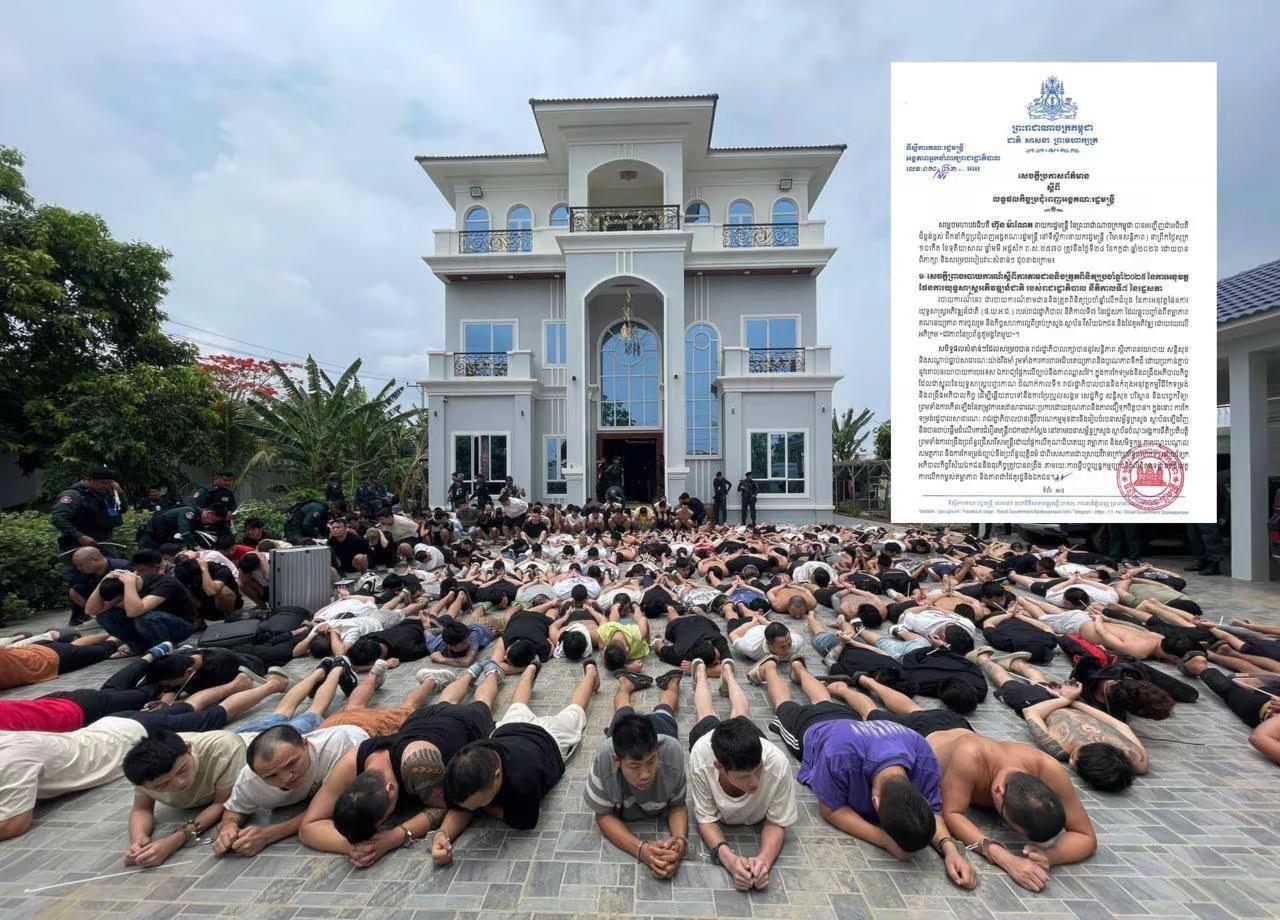打诈专项战报：驱逐超2万名外籍涉案人员 逾两千人在押昨天，柬埔寨总理洪玛奈主持召