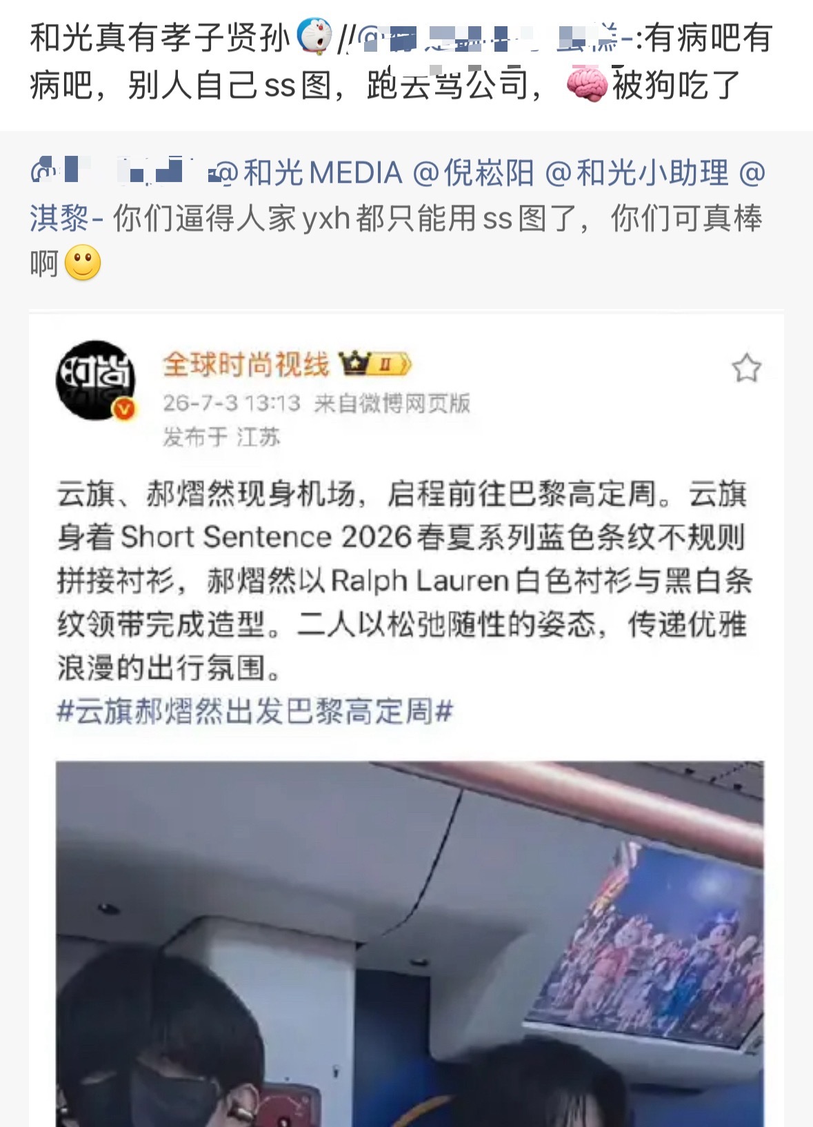 这个10.0诡异到连和光毒唯都有 