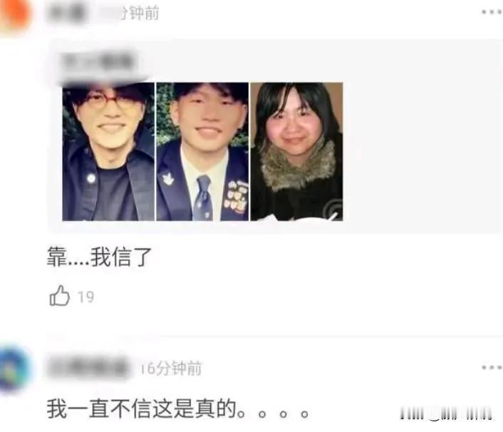 陈坤儿子生母到底是谁？最近传是他家保姆生的[黑线]，有人还把他儿子和保姆一家聚餐