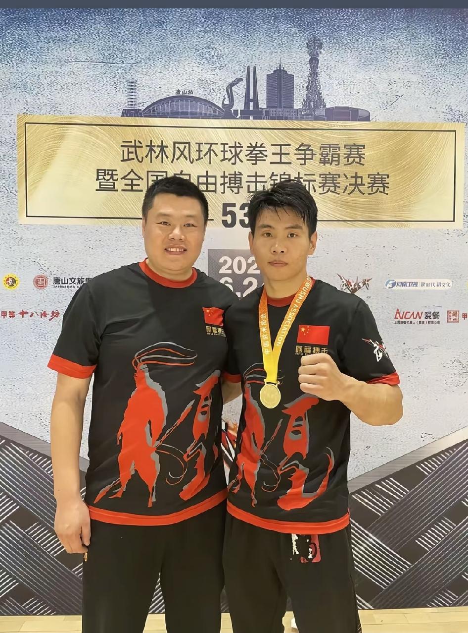 欧阳锋辞别阿福搏击，正式再度和名教头赵会哲合体，欧阳锋素有国内70公斤一哥的美誉