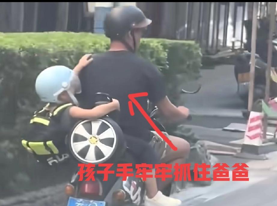爸爸骑车带娃，娃拼命拽衣服！妈妈：这心要跳出嗓子眼了
 
刷到云南这位爸爸骑车带