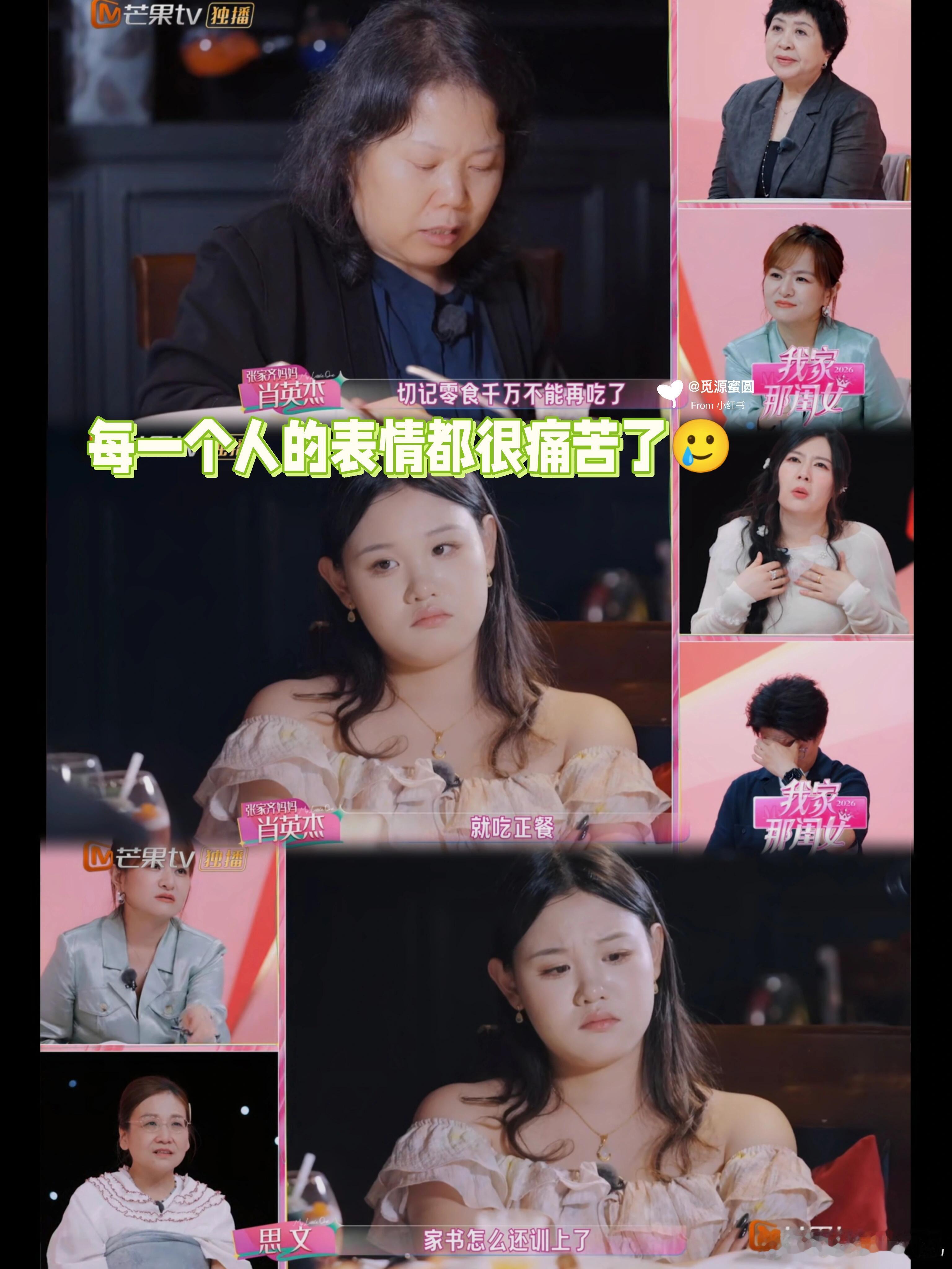 芒果能不能出一个我家那明星 这个点子如果落地，我愿称之为“内娱最快乐吃瓜现场”。