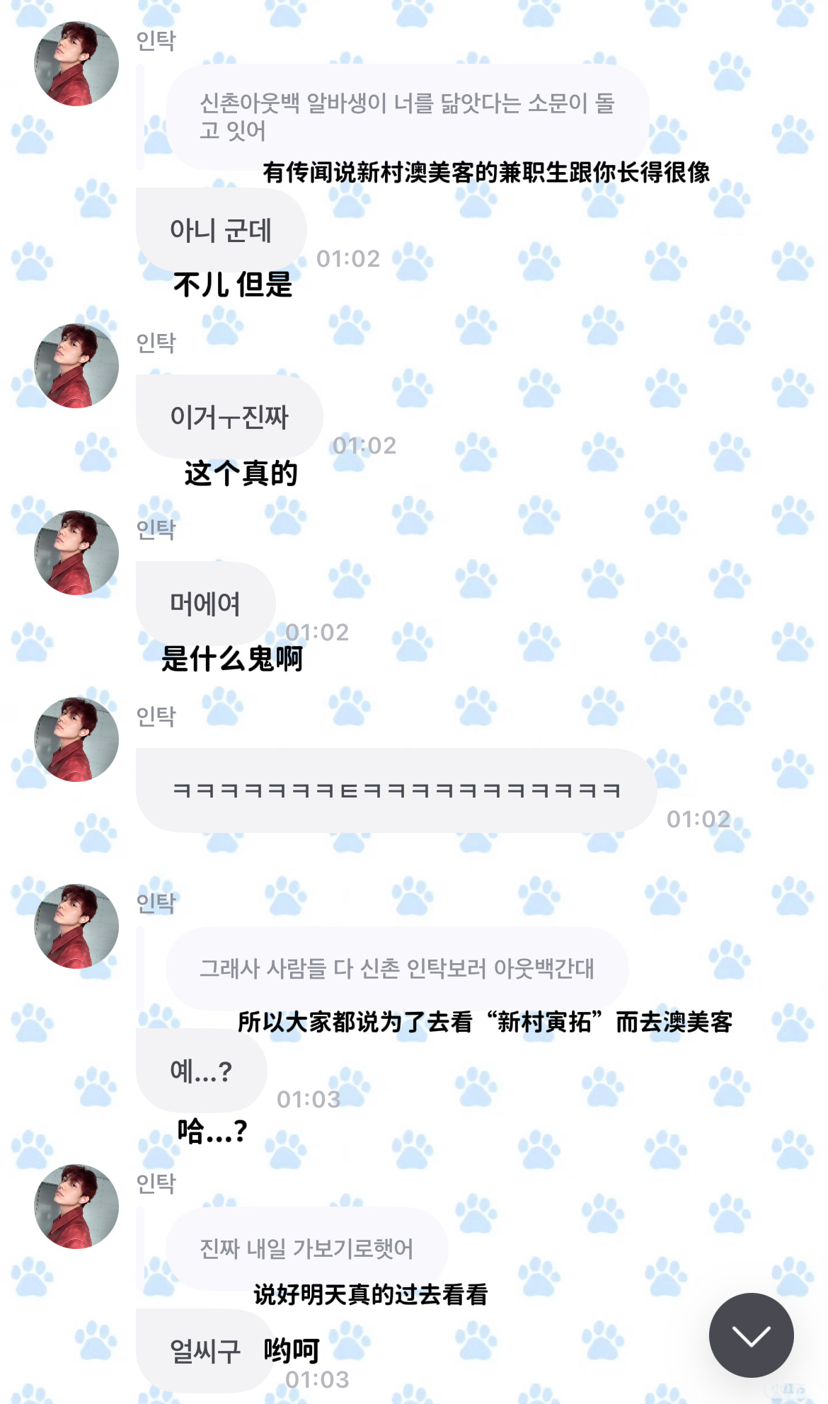 已经红到有盗版 