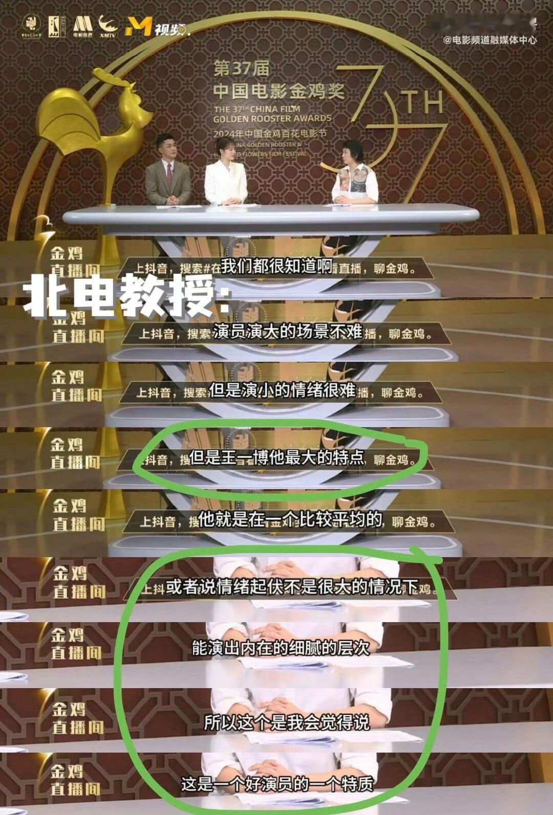 特别会夸 一针见血的话！[哇] 