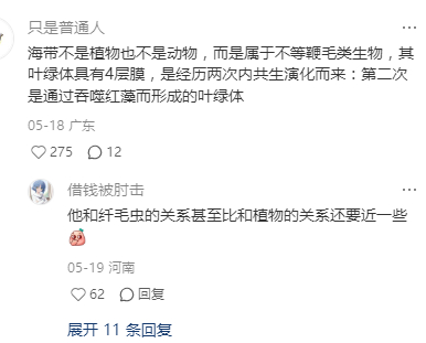 好有趣的动物冷知识!! 