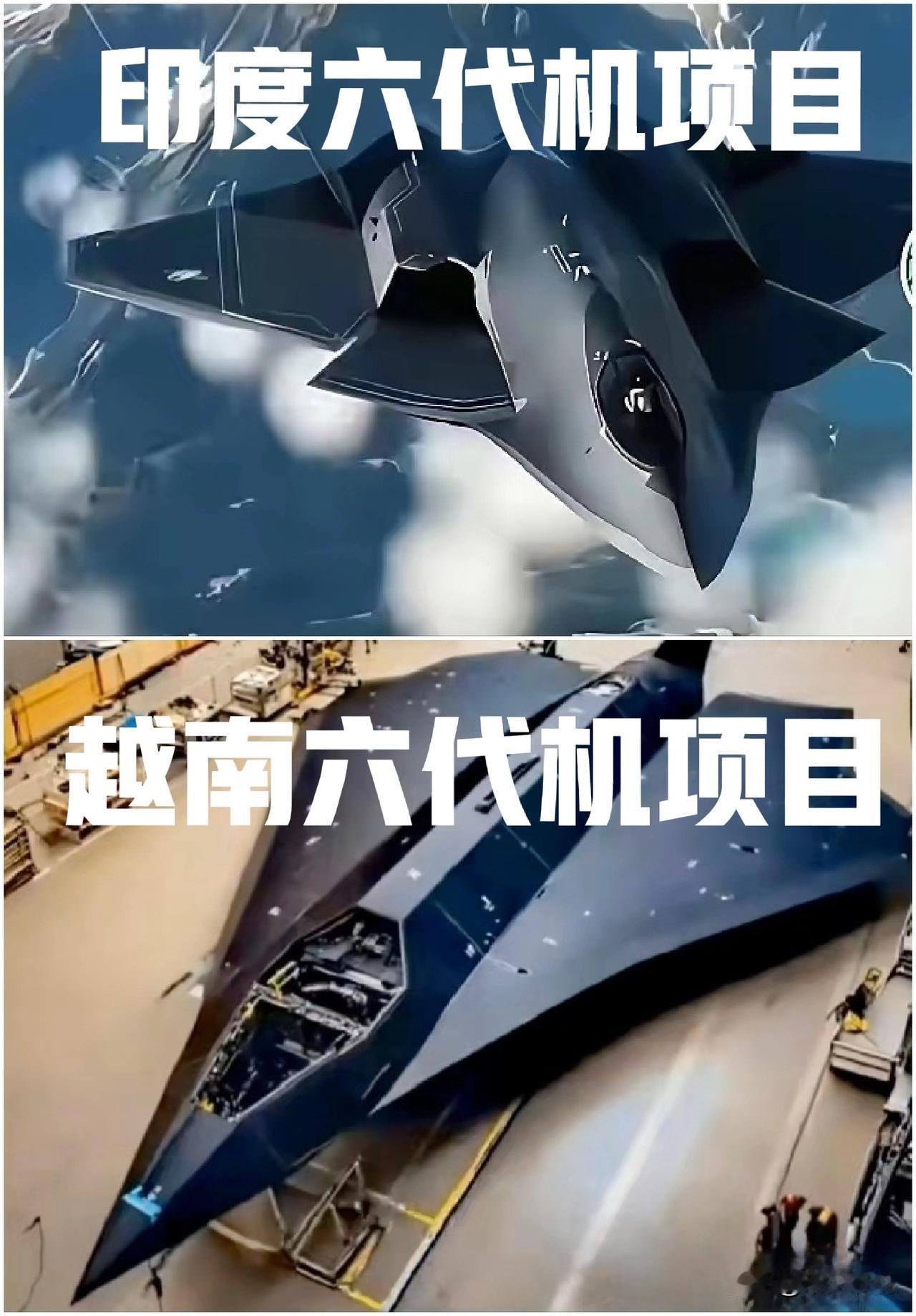 为啥全世界都为中国行我也行
越南和印度相继公布了自己的六代机方案，这两个国家一个
