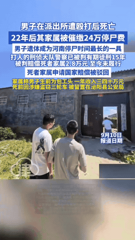 河南一男子收到医院发来的信息，要他补缴24万元的停尸（哥哥）费，了解整个事件后，