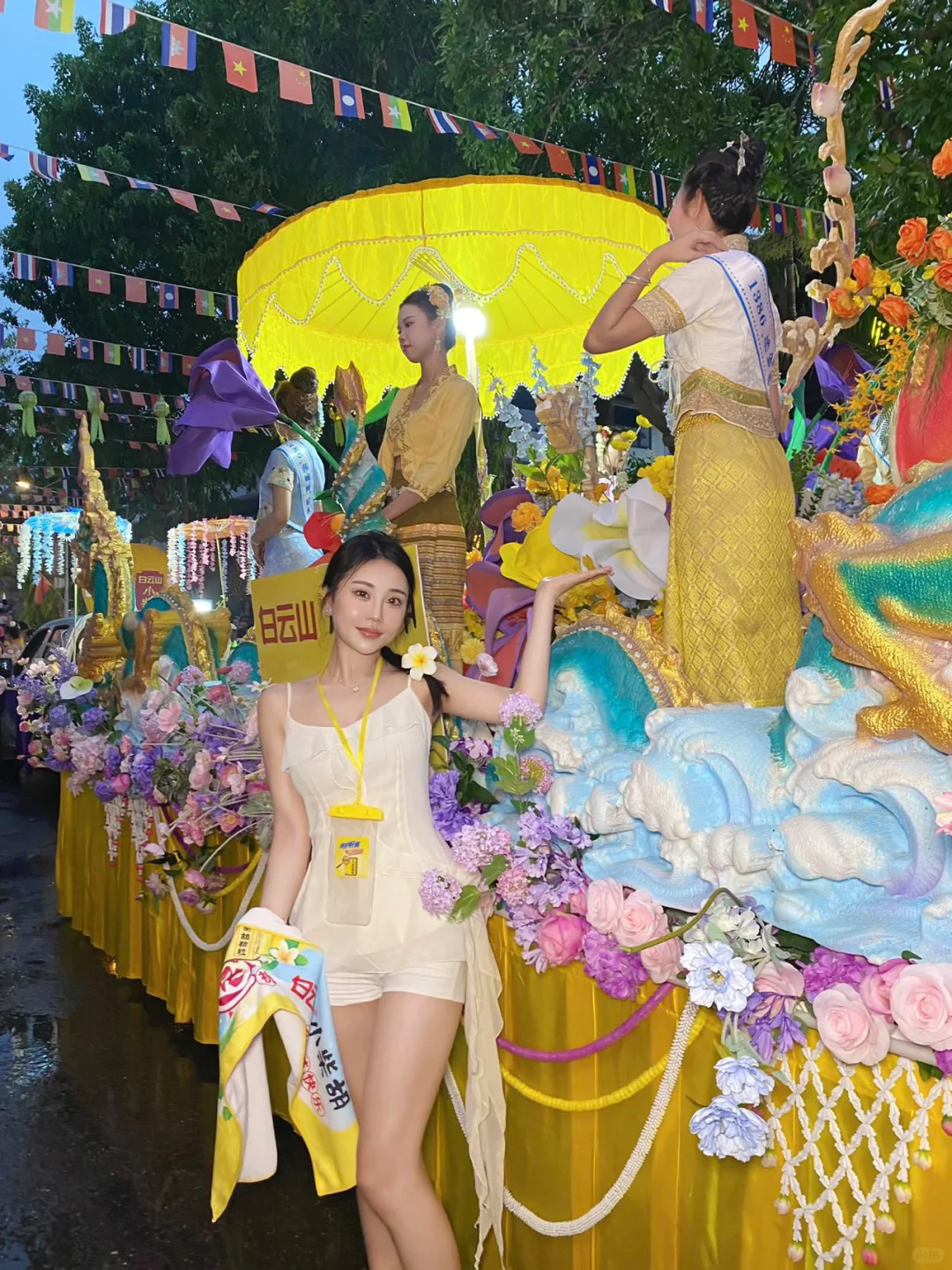 西双版纳泼水节|花车巡游烟花秀一次看过瘾