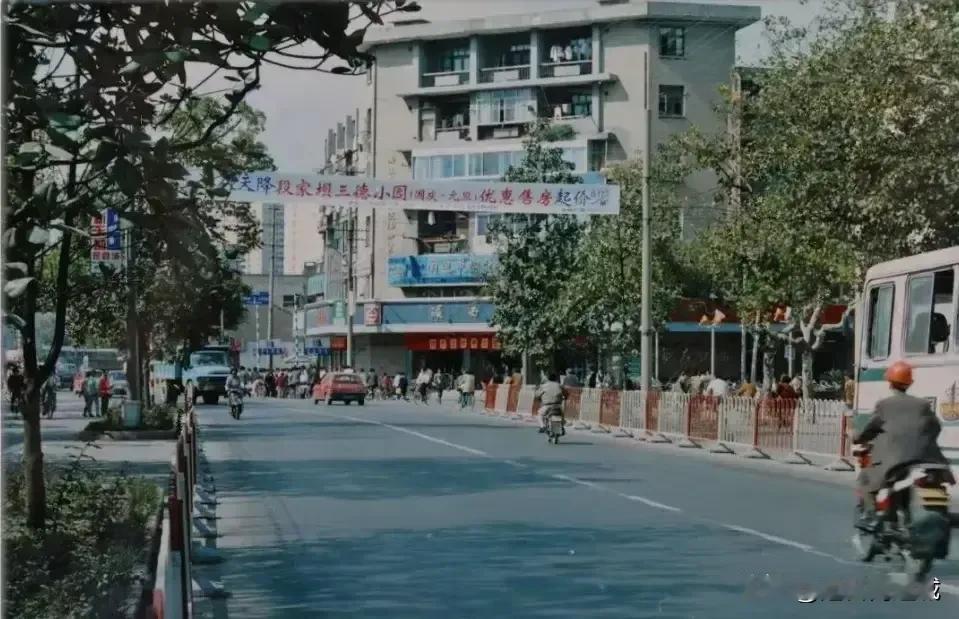 27年前，1997年的秋天，南通段家坝附近的街景照片，横幅上是三德小园的广告。