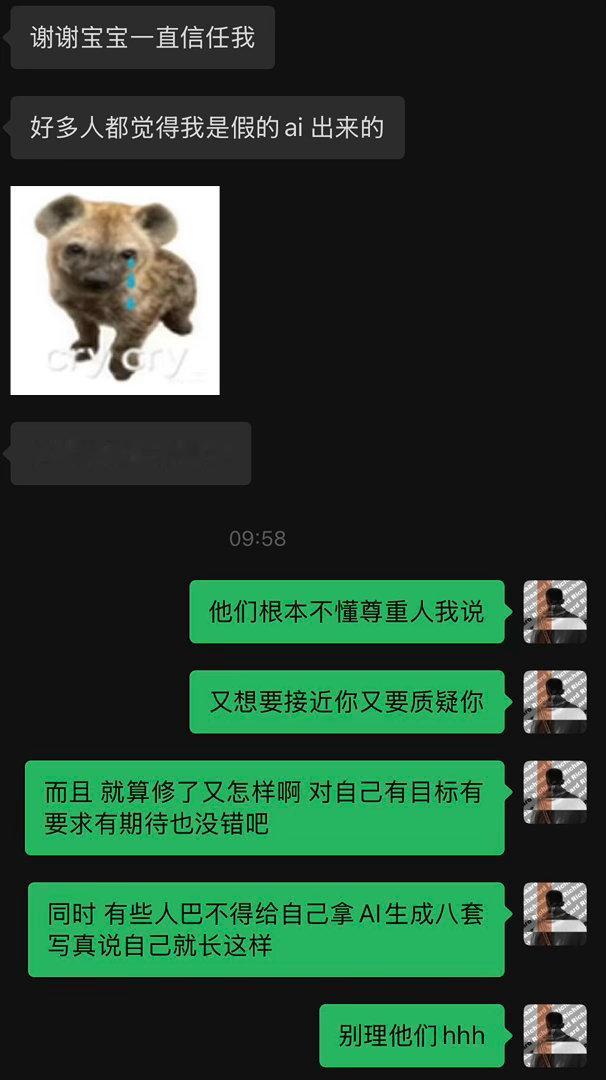 分享图片 