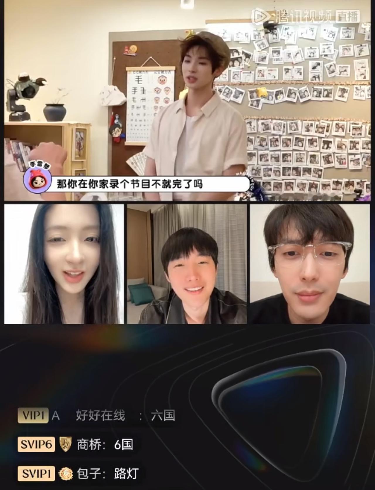柳周CP今天直播，信息量有点爆炸。
周佑凌不抽烟，这个细节很加分。他自曝换壁纸了