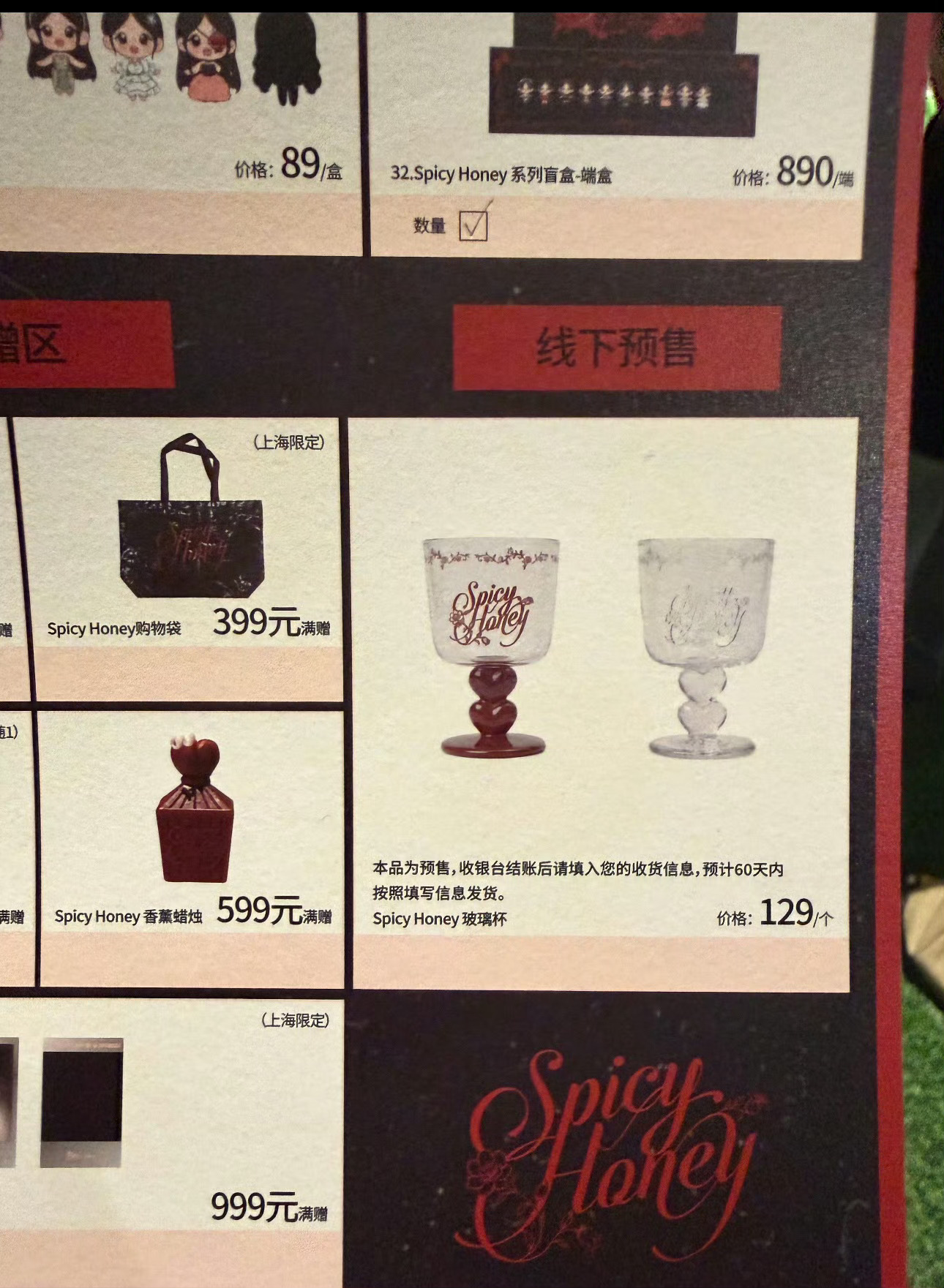这个玻璃杯好好看[赢牛奶][赢牛奶] ​​​