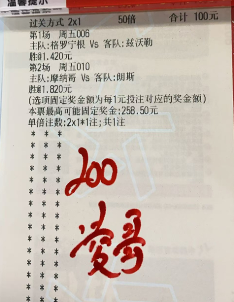 凌哥实单 ​​​