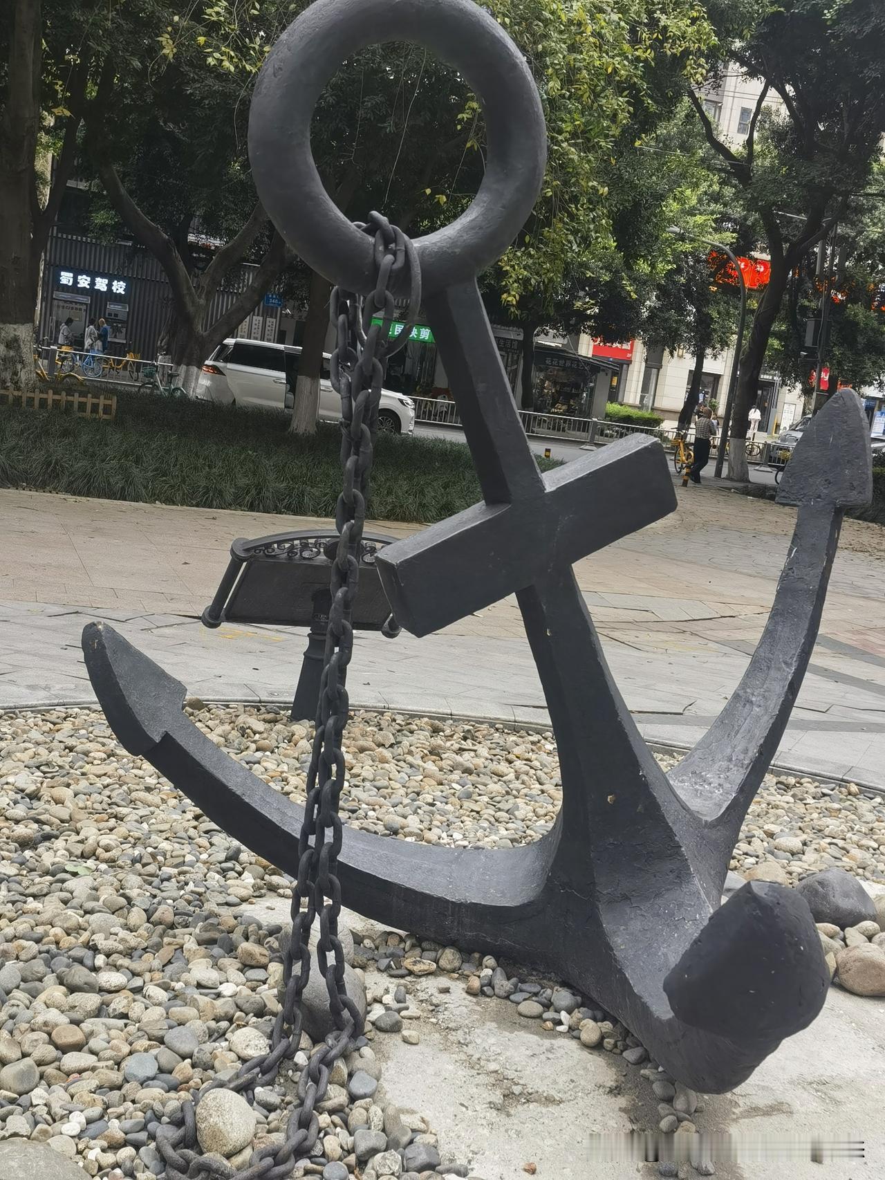 锚是船舶不可或缺的关键部件，也是水上航行安全的重要保障，从古代木船到现代巨轮，始