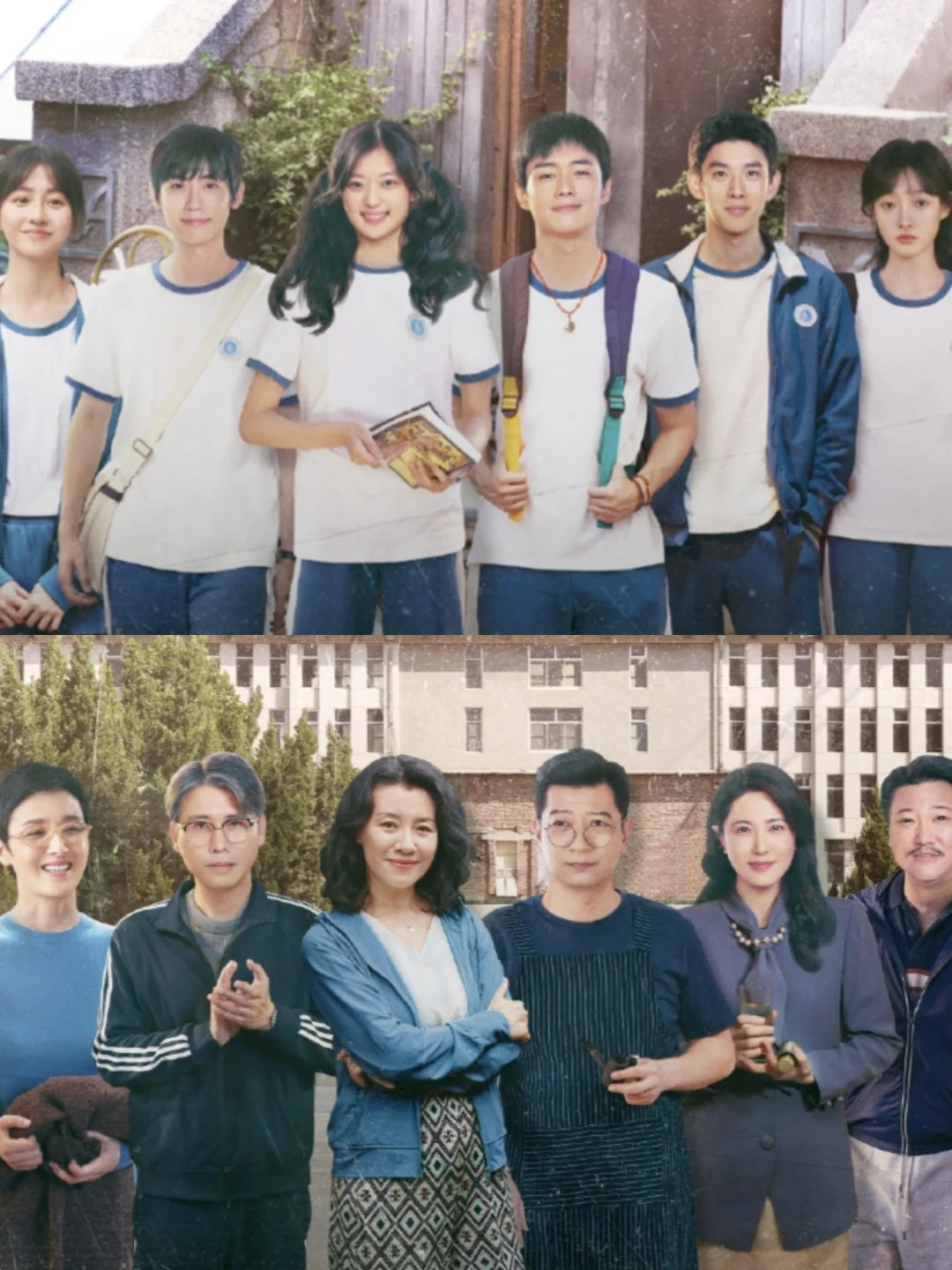 年代家庭喜剧‼️终于开播了‼️