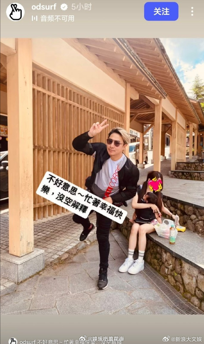 欧弟晒一家三口合照回应欧弟晒一家三口合照否认分居 29日，在个人社交平台晒出妻子