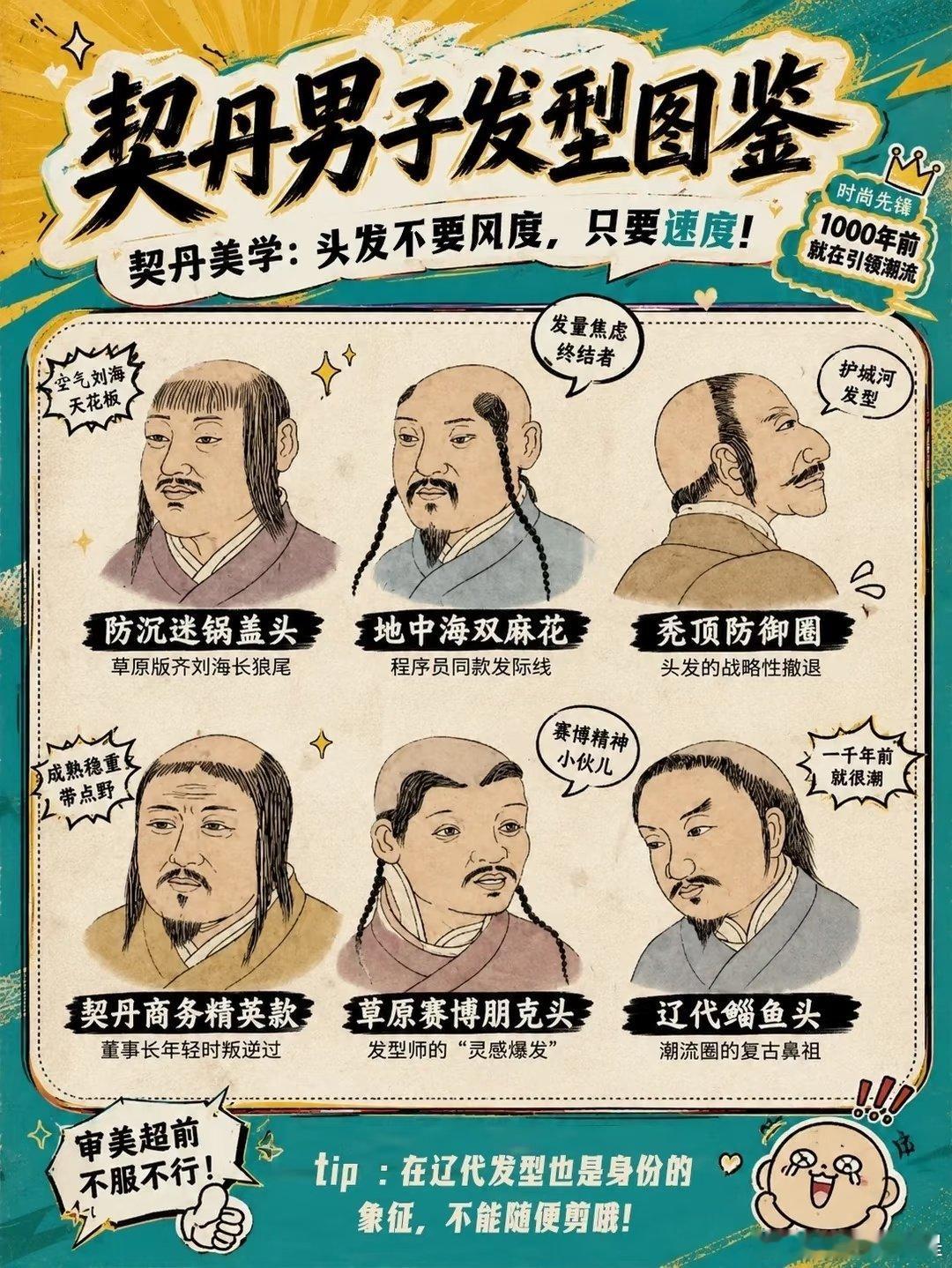 当你还在笑哈宝造型搞怪的时候，哈宝已经在挪威首战赛场上连续破门了！ 而且哈宝的造