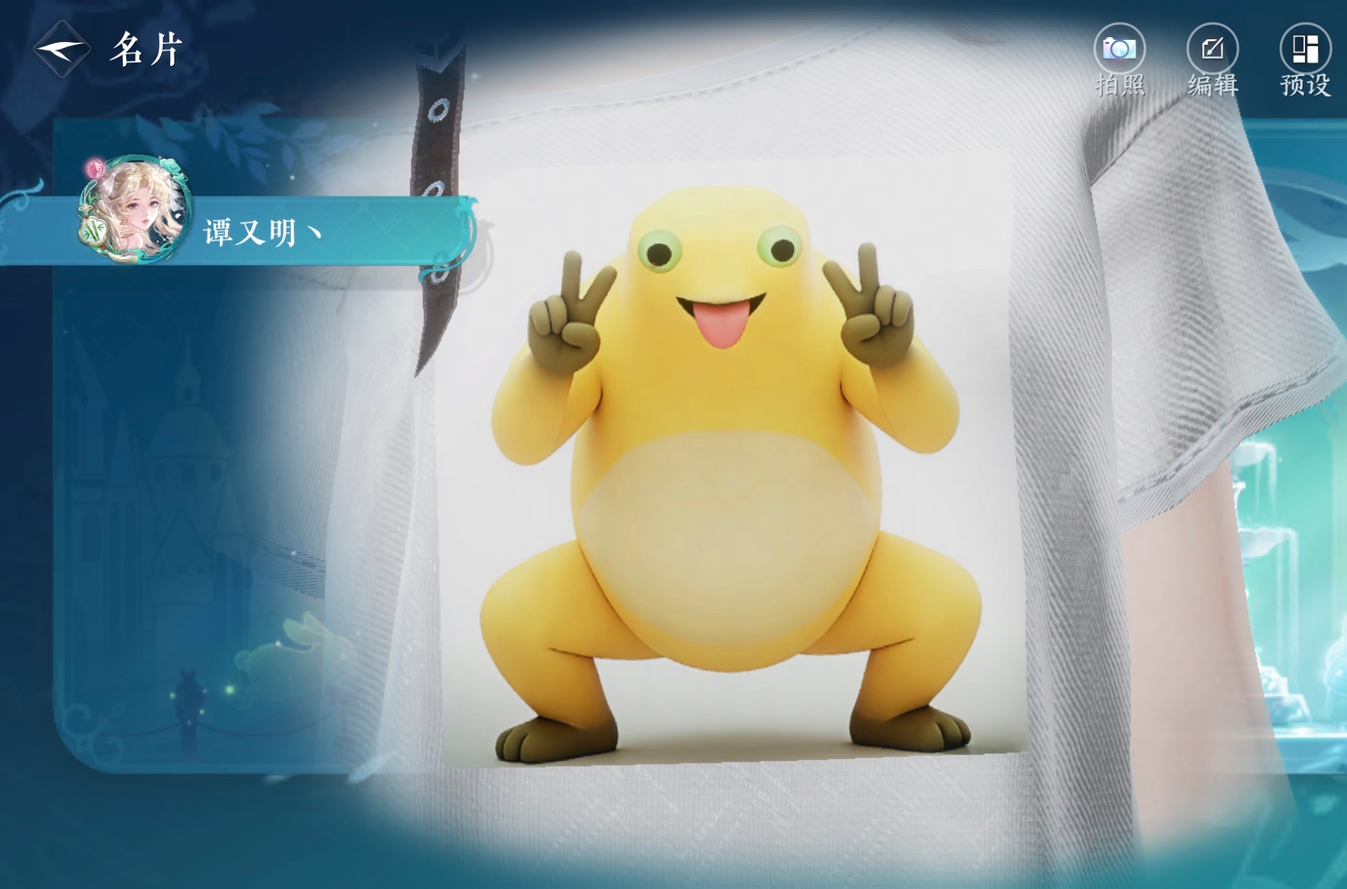 认出来的奖励一张名片 ​​​
