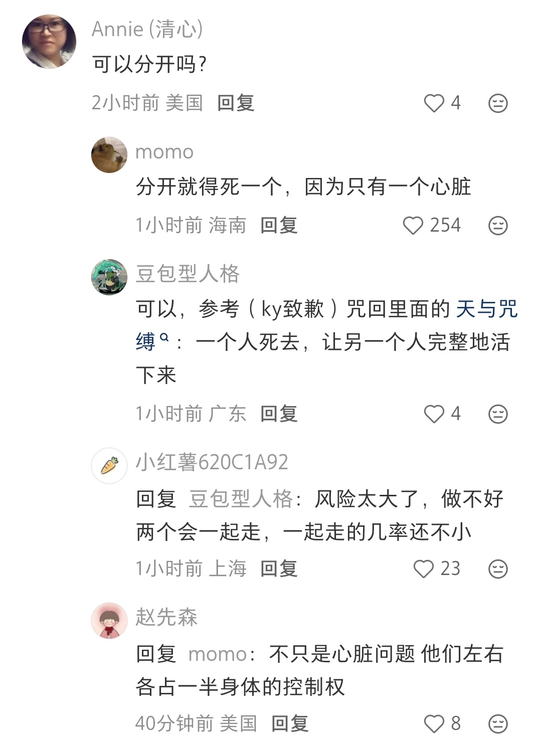 上学要两份学费，上班只能拿一份工资