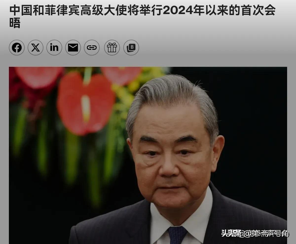 美国彭博社声称，菲律宾外长将与中国外长王毅举行会晤！7月20日，根据美国彭博社报