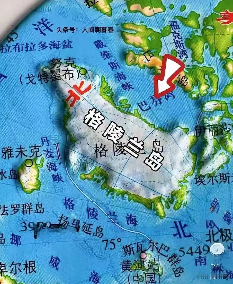 格陵兰岛早就是美国碗里面的一块肉，再加上格陵兰岛稀土资源丰富，攻打格陵兰岛是迟早