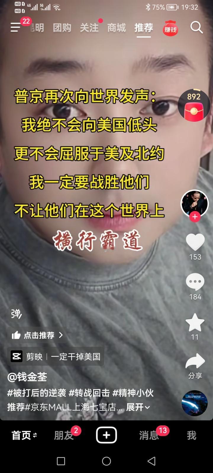普京会不会玩一亿玉碎那一套？？
