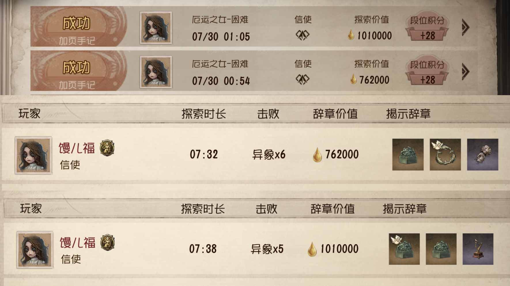 半夜刷阴兵借道的概率会不会太高了点路匹四人连着两把特殊房间我都没吃到还能出三个鬼