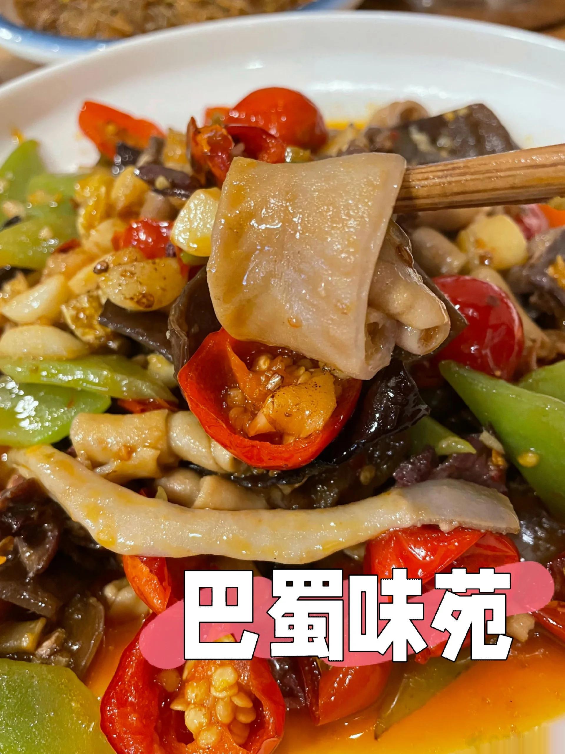 【四川美食·成都美食推荐·拾肆】·巴蜀味苑成都，锦江区，均隆街能够叫中华餐饮名店