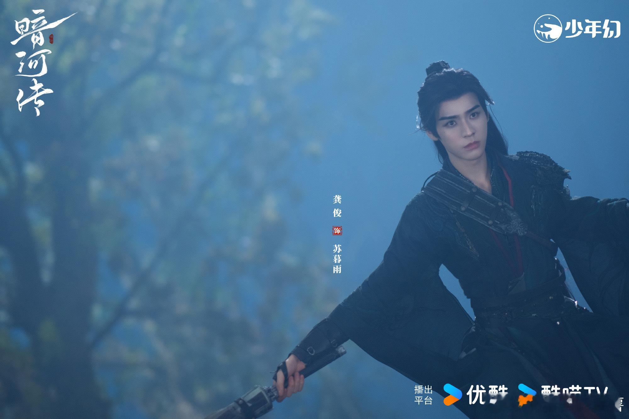 用了心的龚俊才能言之有物踏实走好每一步！龚俊与苏暮雨共振太好哭～这才是和角色之间