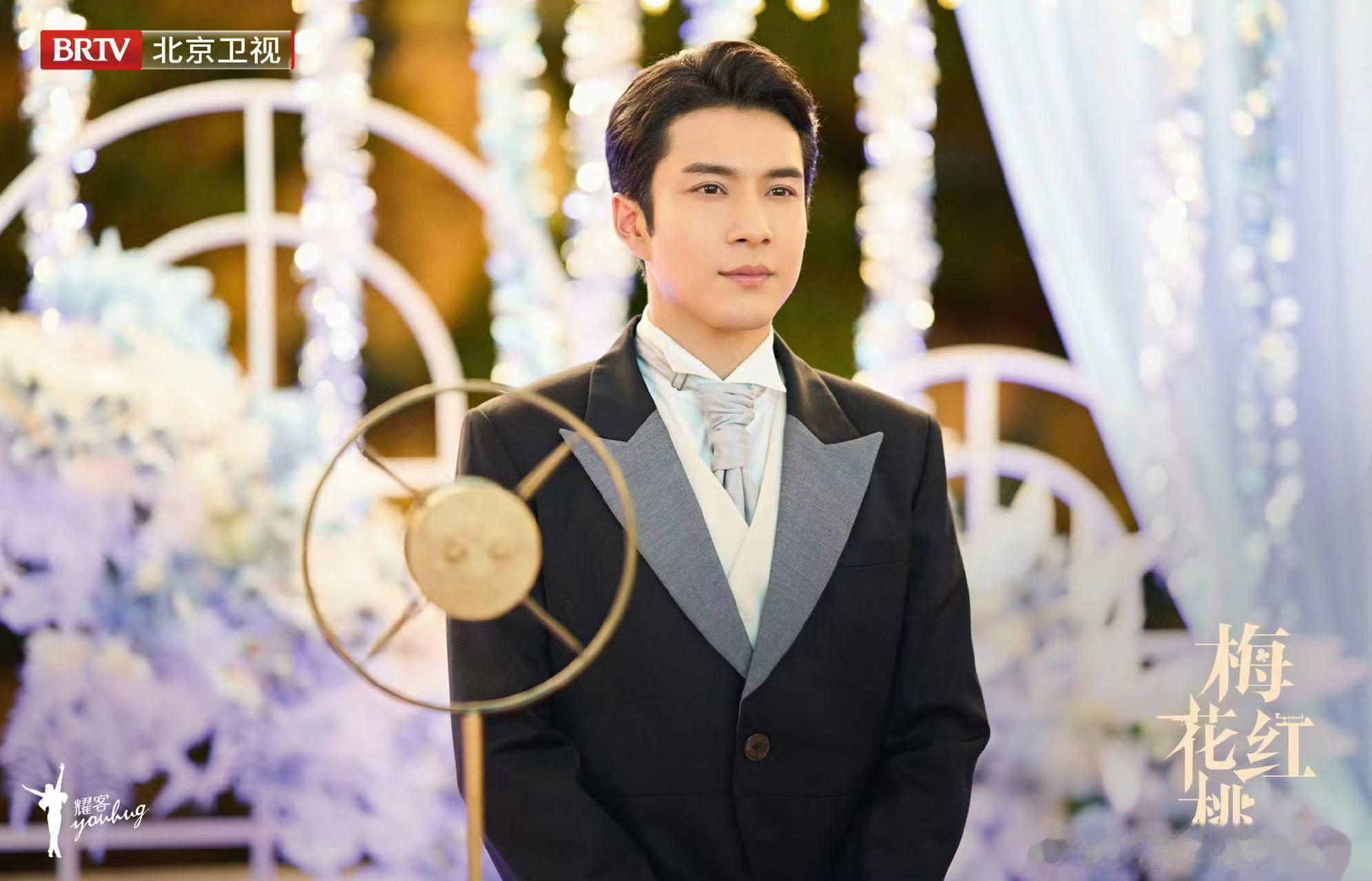 #关晓彤韩东君新剧西式婚礼#《梅花红桃》左双桃答应陈家平的求婚，陈家平遵守承诺给