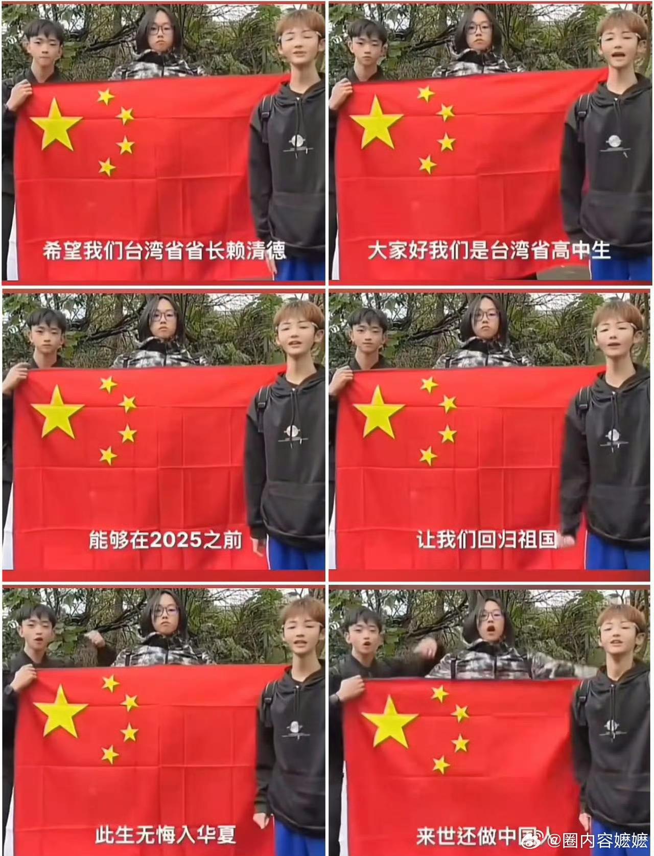 最近台湾各路知名人物，真面目全都暴露无遗！

我自己感觉岛内根本没人真心想和平统