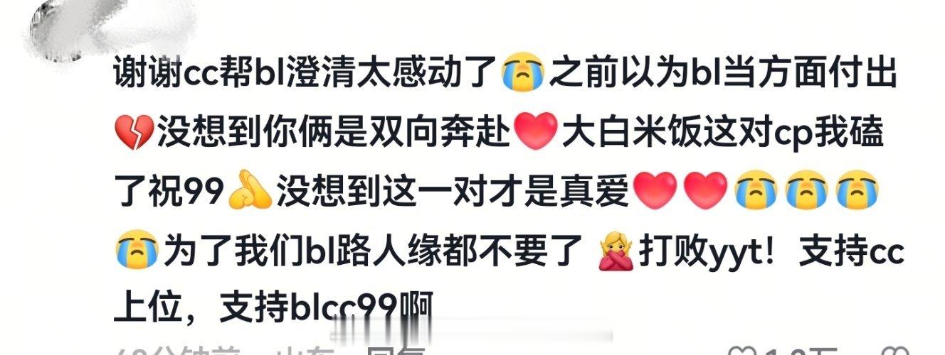 范丞丞下沉口碑所有人捧腹大笑。被网友笑晕了