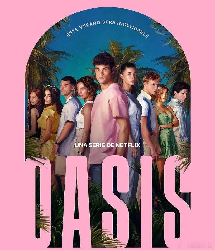 西班牙《Oasis：绿洲谜踪》全集 