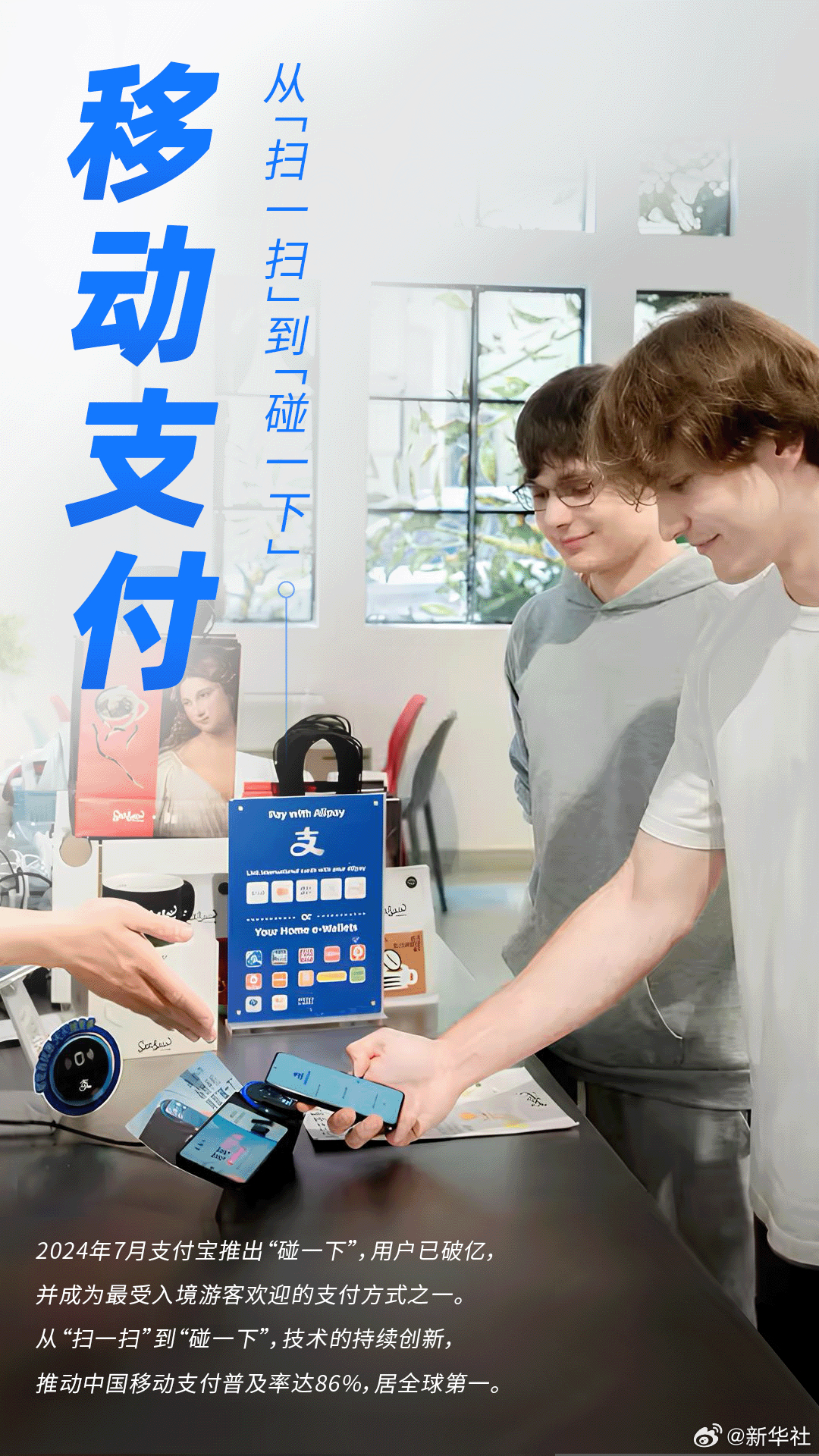 【#海外媒体点赞中国式微创新#】近日，海外媒体撰文：创新可以是一种温和而持久的力