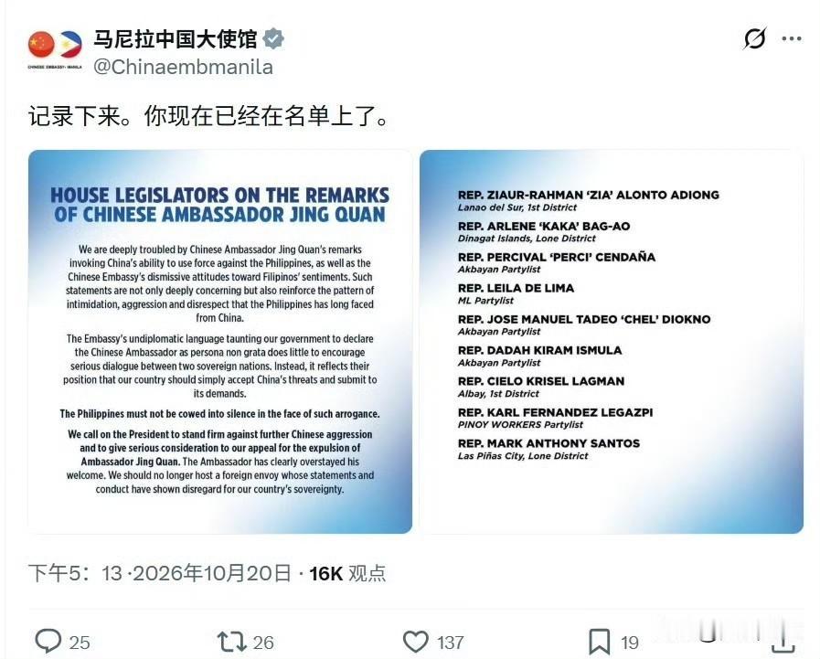 “好了，已经列入名单了，如你所愿”

“没人让你闭嘴，议员，如果你真的无所谓，就