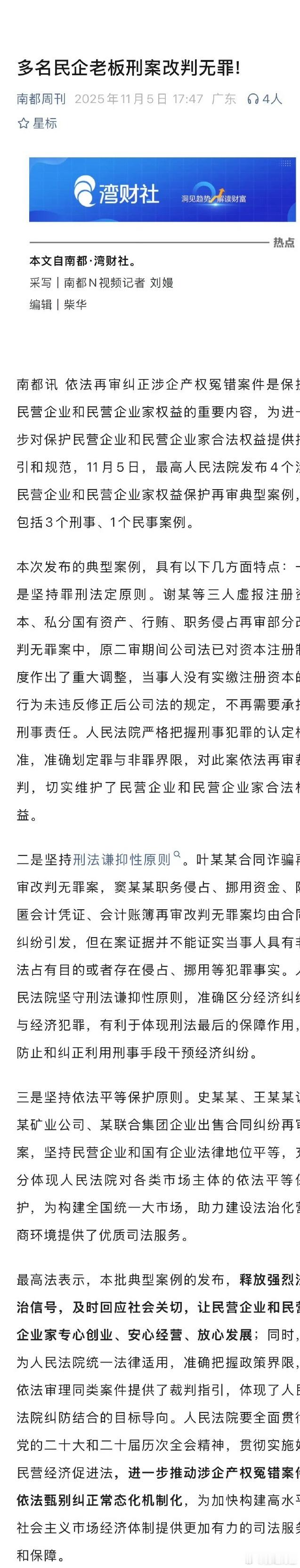 分享图片 ​​​