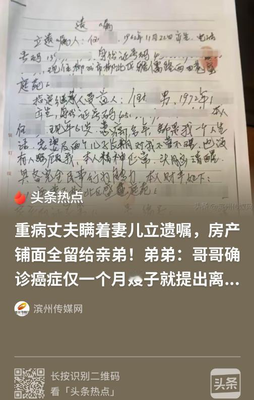 人性不可直视！广西柳州，男子被查出得了癌症，担心去世后妻子会改嫁，自己挣的钱便宜