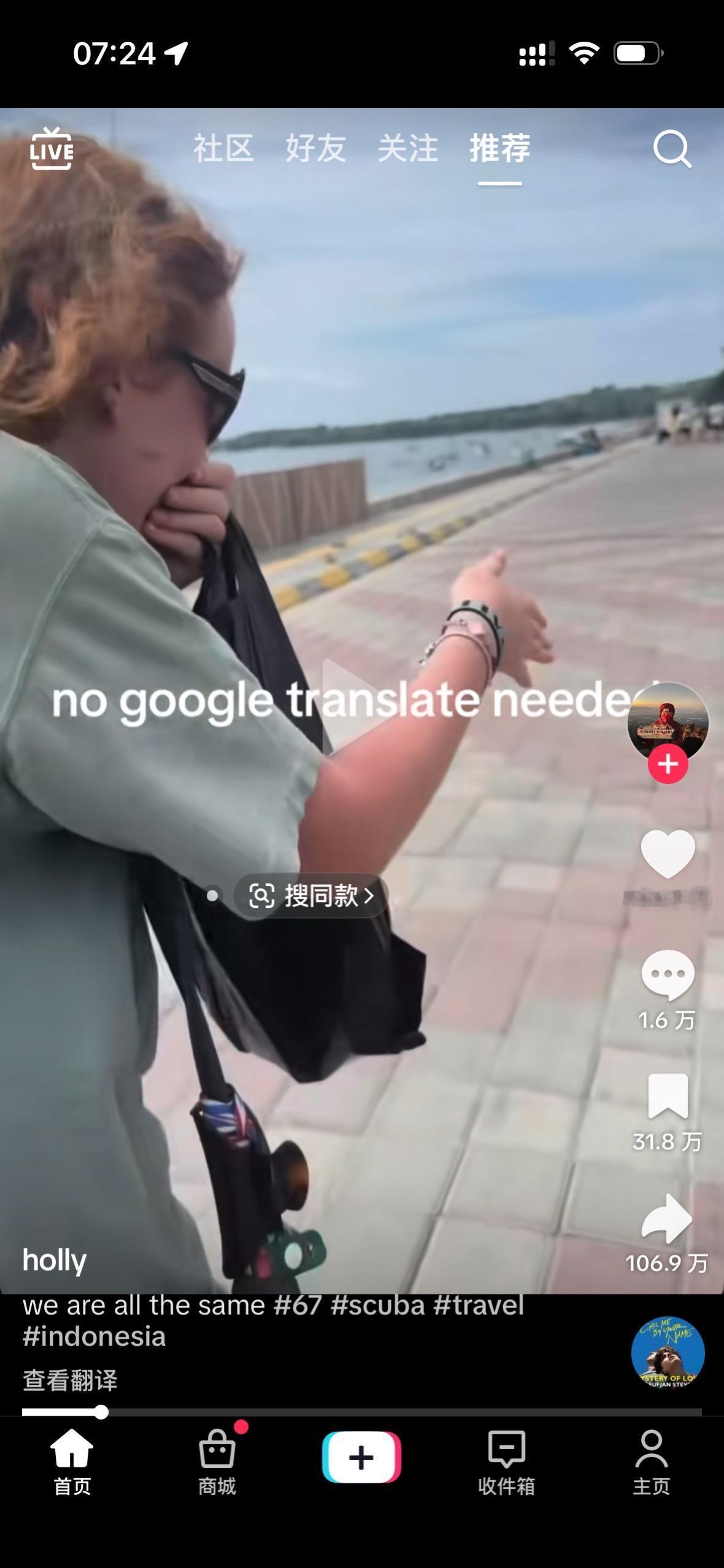 “同一个世界 同一个67”👋🤣✌🏽
