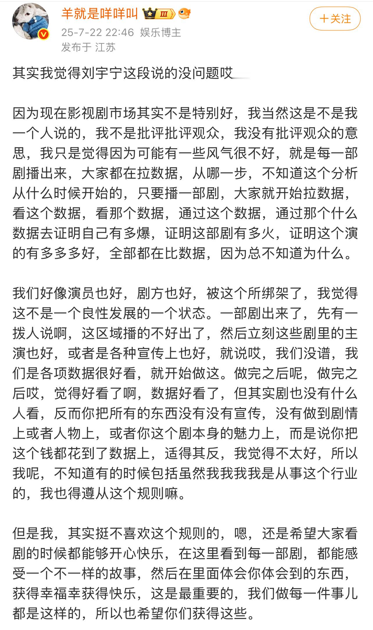 其实说的没毛病耶，耗子精还挺睿智。 ​​​
