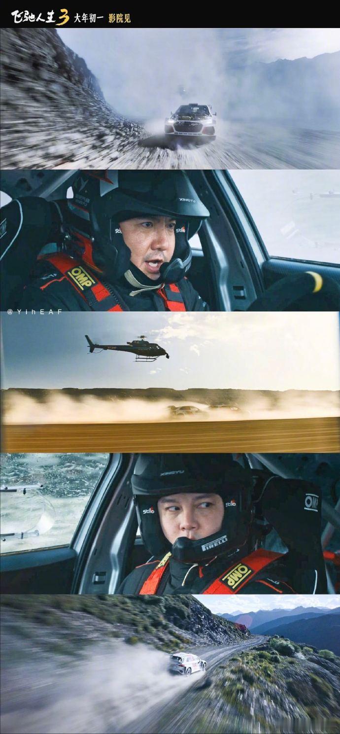 沈腾七年飞驰轻舟已过万重山沈腾七年演绎张驰的一生，从巅峰跌落尘埃，再到泥泞里倔强