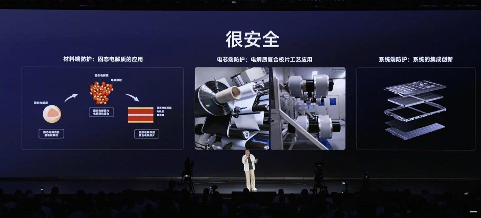 半固态电池强在哪儿今儿是全新MG4的预售会4款车型，预售7.38——10.58w