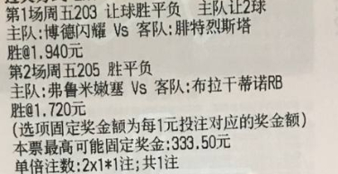 🌈鬼才奇思妙想7月17日足球想法：201 瑞超 IFK哥德堡vs布鲁马波卡纳2