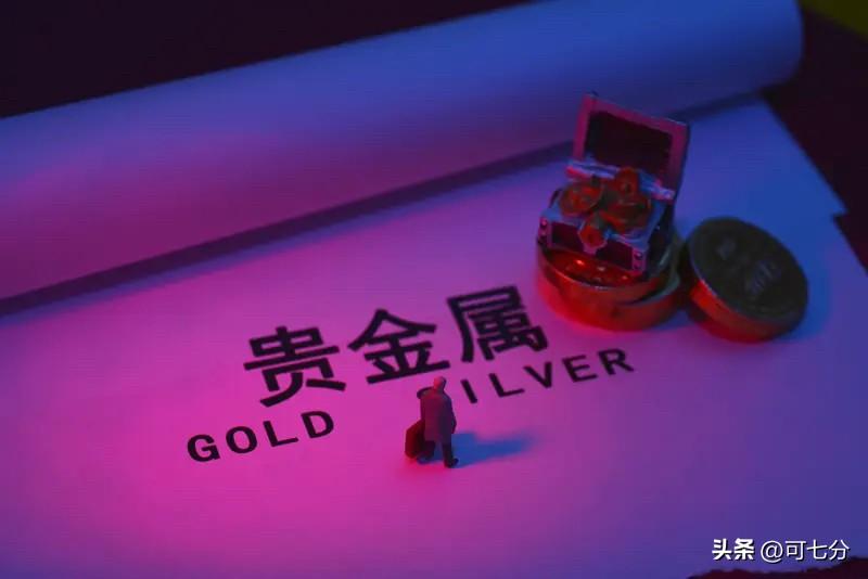 对黄金从无到有的执念！
​黄金价400多时，
我没想过买它，
​黄金价500多时