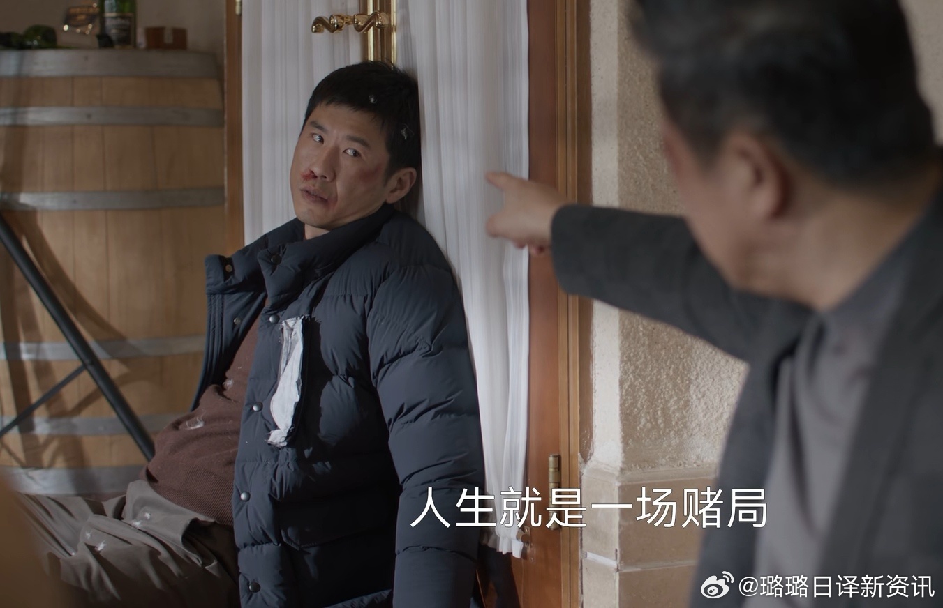 《凡人歌》大结局，王睿智才是本剧里最大的一个笑话。他说这个世界不缺那伟这种人，言