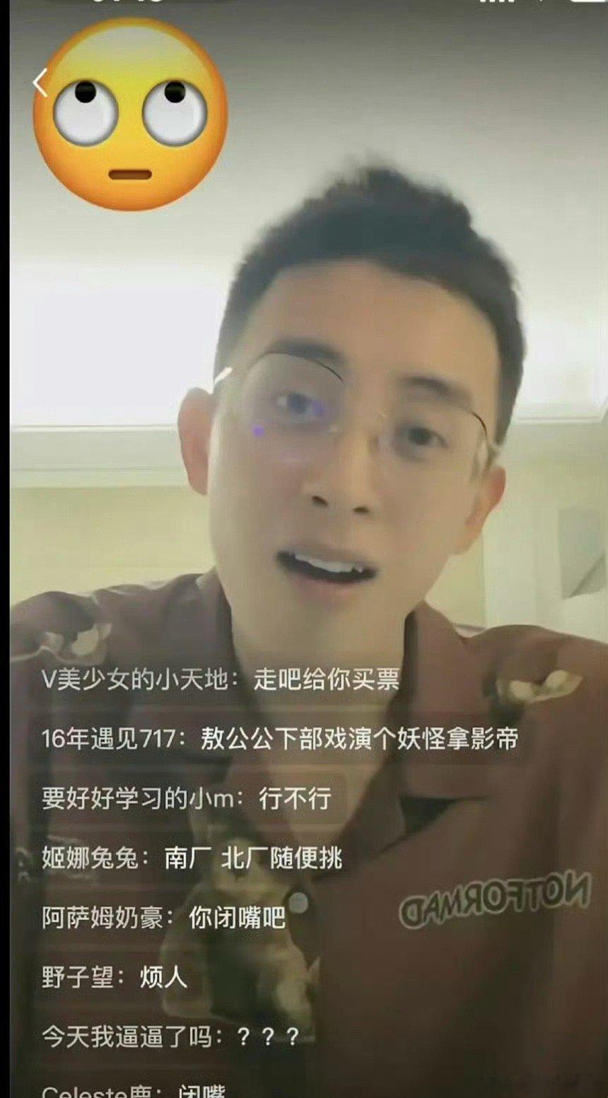 敖瑞鹏的颜值是属于红气养人吗 