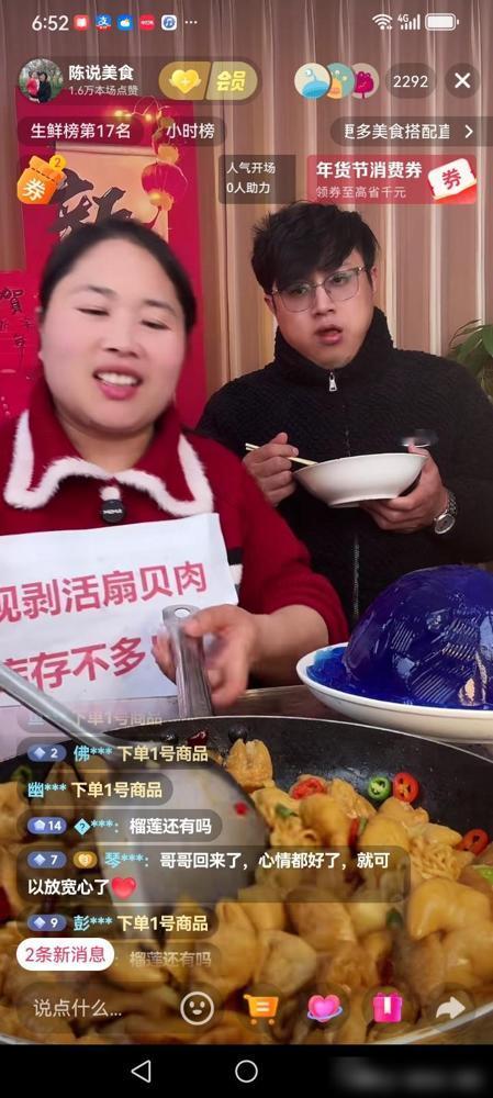 三个孩子一个妈，终于等回了那个撂挑子的爹。

胖妹脸上的笑容藏不住，那是种典型的