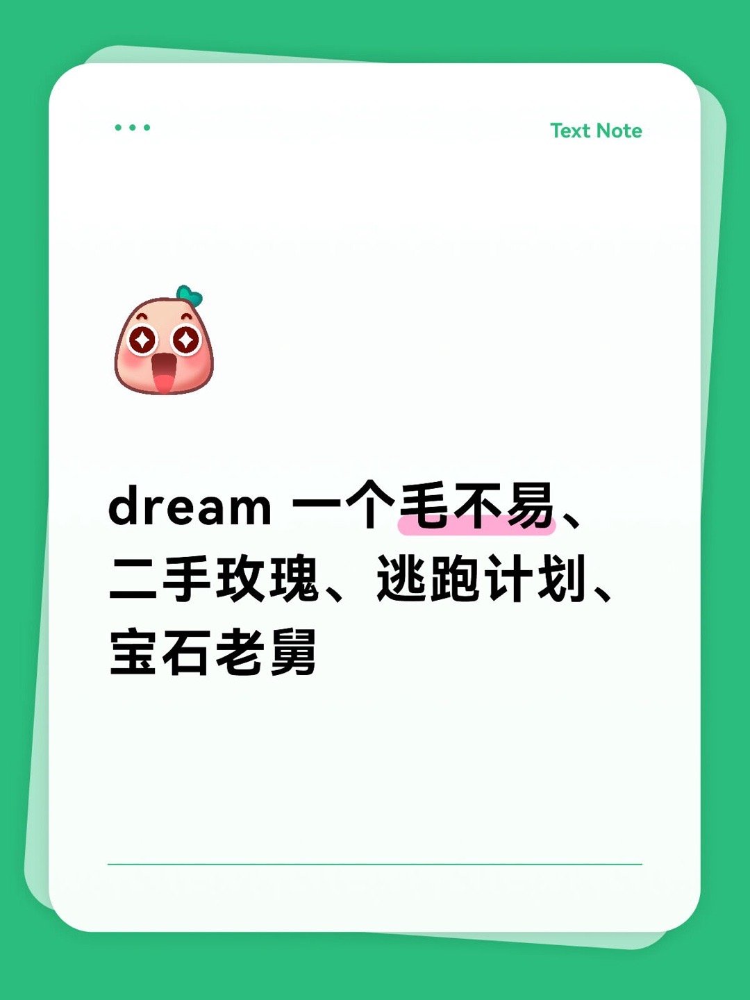 唐山 谁懂啊，最近全是唐山 4 月音乐节的爆料，我一个路人都看心动了。唐山能办大