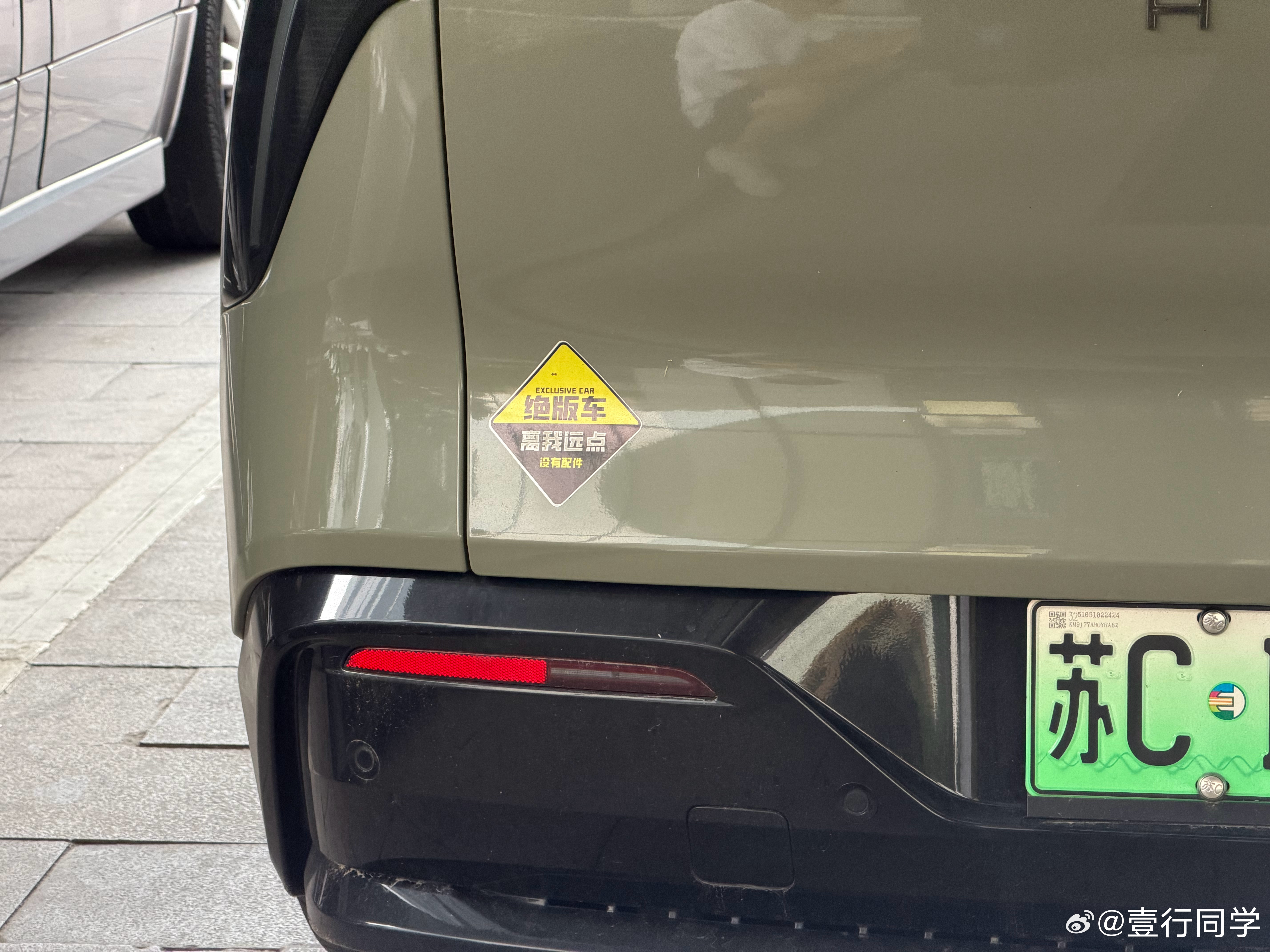 高合车主内心OS：绝版车，离我远点